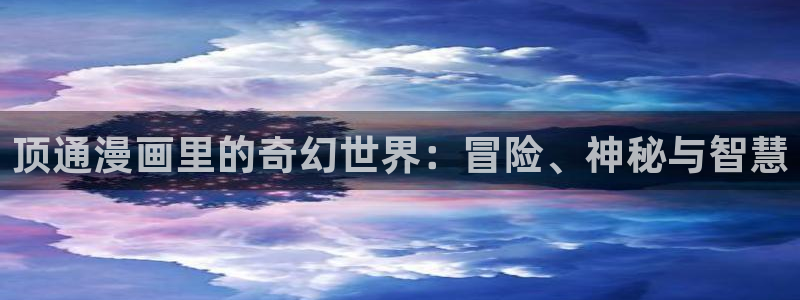 香蕉漫画头像