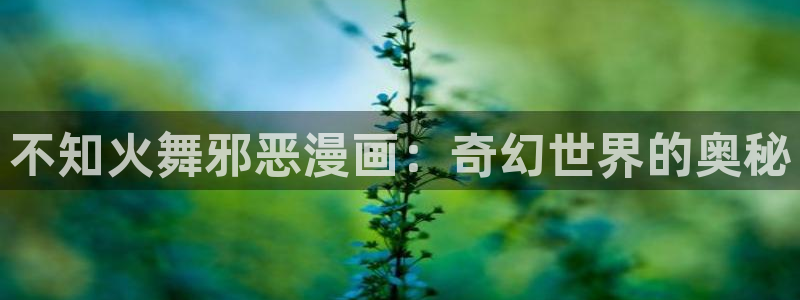 私密教学香蕉漫画