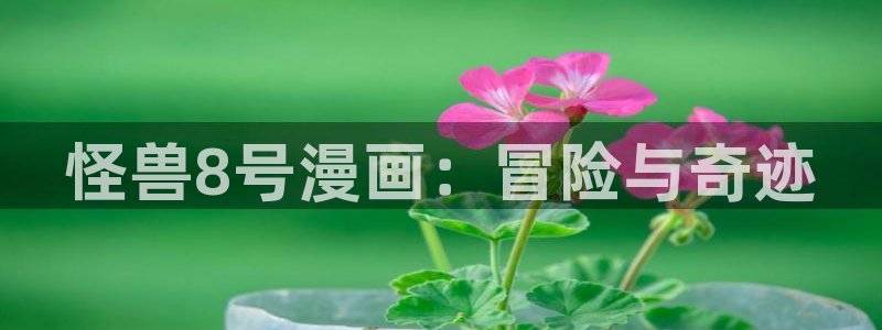 香蕉漫画免费网页版阅读