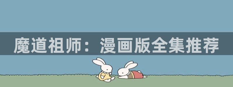 香蕉漫画官网入口