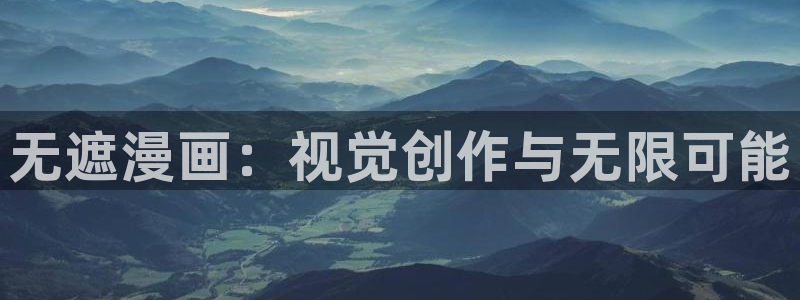 香蕉漫画书阅读下拉式小说