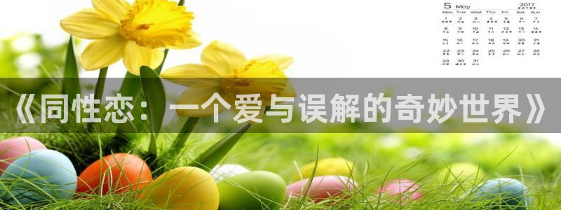 香蕉漫画书下拉式阅读教程